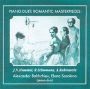 Piano Duet: Romantic Masterpieces Формат: Audio CD (Jewel Case) Лицензионные товары Характеристики аудионосителей 2003 г Альбом инфо 5218r.