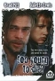 Too Young to Die Формат: DVD (NTSC) (Keep case) Дистрибьютор: Mpi Media Group Региональный код: 1 Звуковые дорожки: Английский Dolby Digital Stereo Формат изображения: Standart 4:3 (1,33:1) Лицензионные инфо 10029r.