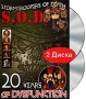 S O D - 20 Years Of Dysfunction (DVD + CD) Формат: DVD (PAL) (Подарочное издание) (Keep case) Дистрибьютор: Концерн "Группа Союз" Региональный код: 5 Количество слоев: DVD-9 (2 слоя) Звуковые инфо 944s.