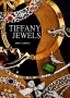 Tiffany Jewels Букинистическое издание Издательство: Harry N Abrams, 1999 г Суперобложка, 240 стр ISBN 0-8109-3897-9 инфо 2202t.